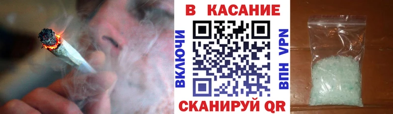 Наркотические вещества Медногорск ГАШИШ Псилоцибиновые грибы МЕФ Каннабис