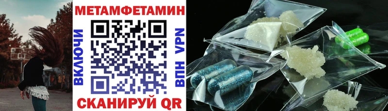 АМФ 97%  закладка  Медногорск 