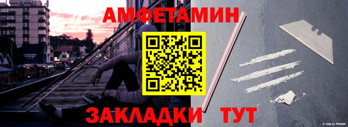 ГАШИШ Медногорск