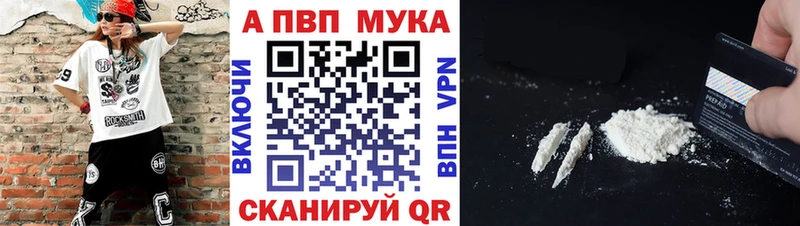 мега рабочий сайт Медногорск A-PVP СК КРИС купить наркоту