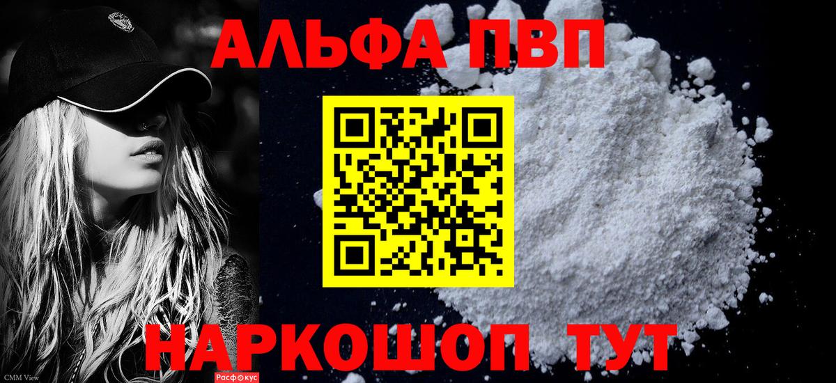 APVP СК КРИС Медногорск