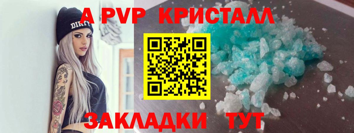 Медногорск  NBOMe  Вход с VPN  ГАШИШ  Мефедрон кристаллы  Бошки Шишки  Cocaine 