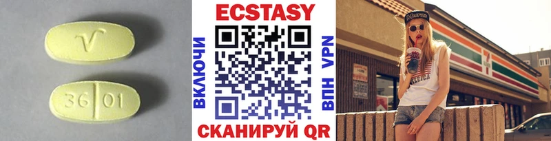 закладка Медногорск Ecstasy ешки