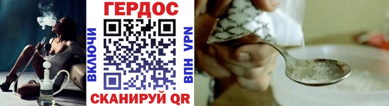 Героин герыч  Медногорск 