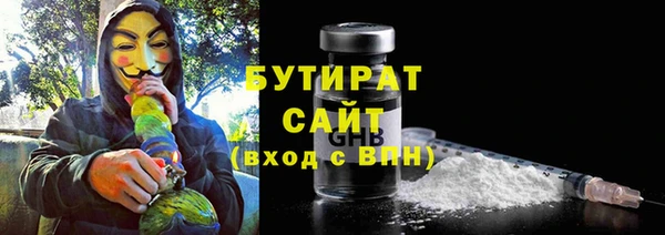 ПСИЛОЦИБИНОВЫЕ ГРИБЫ Бугульма