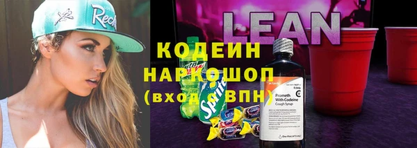 apvp Бронницы