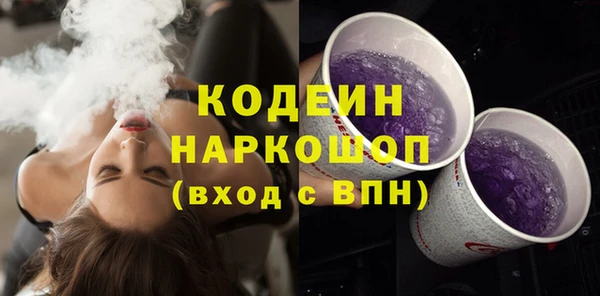 ПСИЛОЦИБИНОВЫЕ ГРИБЫ Бугульма