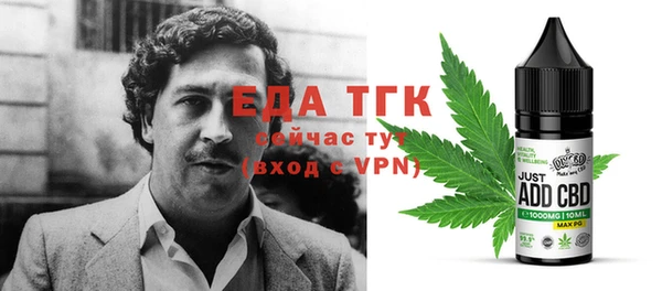 эйфоретик Сосновый Бор