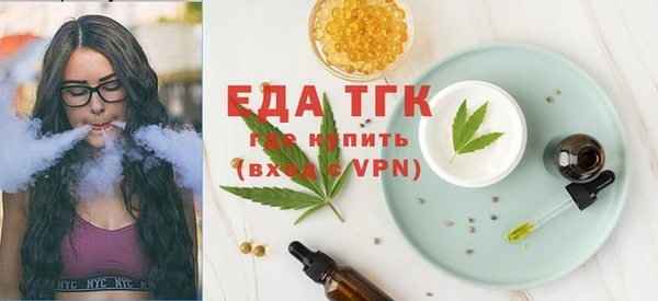 apvp Бронницы