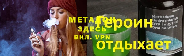 2c-b Бородино