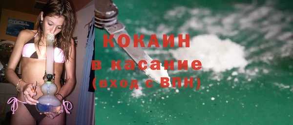 кокаин колумбия Верхний Тагил