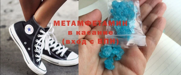 ПСИЛОЦИБИНОВЫЕ ГРИБЫ Бугульма