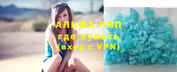 apvp Бронницы