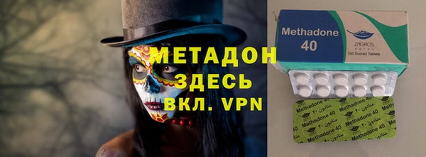 apvp Бронницы