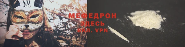 2c-b Бородино