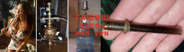 apvp Бронницы