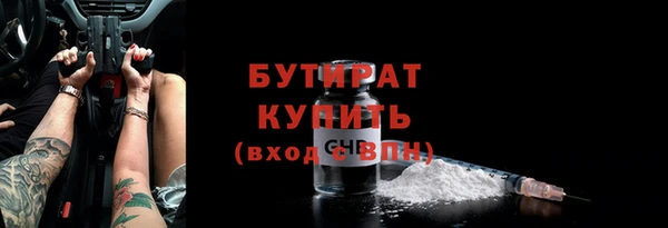 ПСИЛОЦИБИНОВЫЕ ГРИБЫ Бугульма