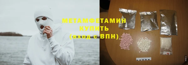 apvp Бронницы