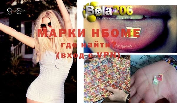 apvp Бронницы