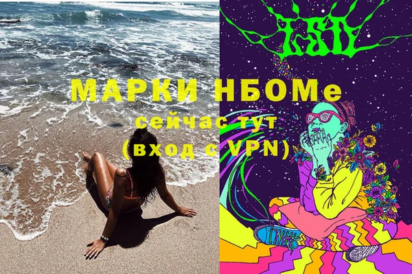 apvp Бронницы