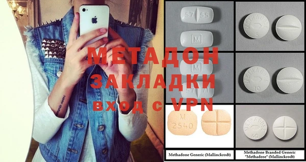 apvp Бронницы