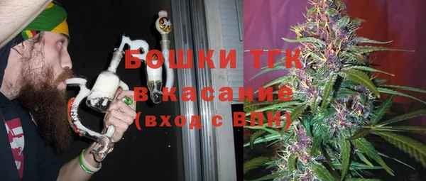 apvp Бронницы