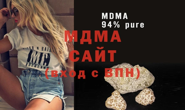 ПСИЛОЦИБИНОВЫЕ ГРИБЫ Бугульма