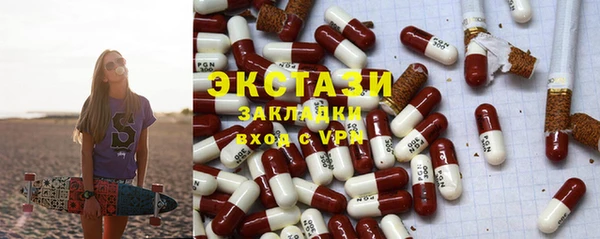 эйфоретик Сосновый Бор