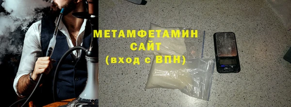 ПСИЛОЦИБИНОВЫЕ ГРИБЫ Бугульма