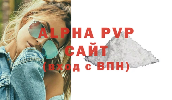 ПСИЛОЦИБИНОВЫЕ ГРИБЫ Бугульма