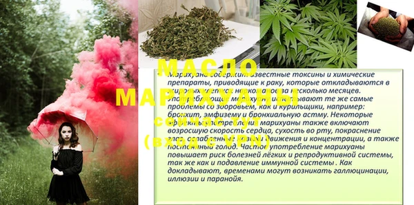 ПСИЛОЦИБИНОВЫЕ ГРИБЫ Бугульма