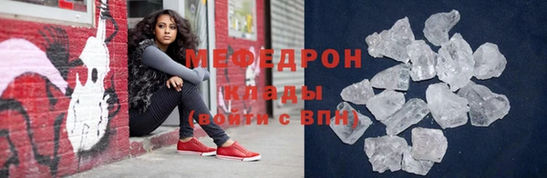apvp Бронницы