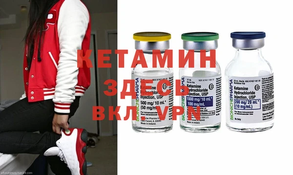 apvp Бронницы