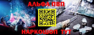 PSILOCYBIN Чебаркуль