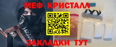 PSILOCYBIN Чебаркуль