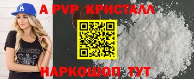метадон Чапаевск