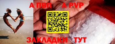 меф Чебоксары