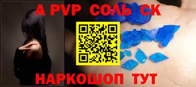 меф Чебоксары