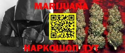 PSILOCYBIN Чебаркуль