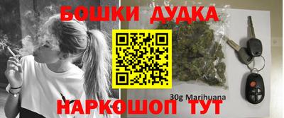 PSILOCYBIN Чебаркуль