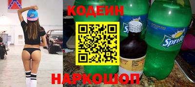 PSILOCYBIN Чебаркуль