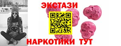 PSILOCYBIN Чебаркуль