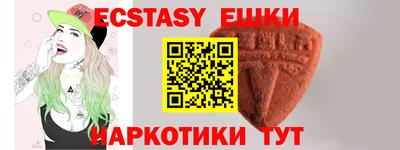 меф Чебоксары