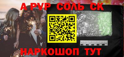 PSILOCYBIN Чебаркуль