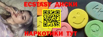 меф Чебоксары