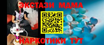 PSILOCYBIN Чебаркуль