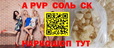 PSILOCYBIN Чебаркуль