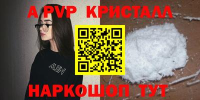PSILOCYBIN Чебаркуль