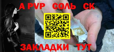 метадон Чапаевск