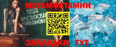 меф Чебоксары
